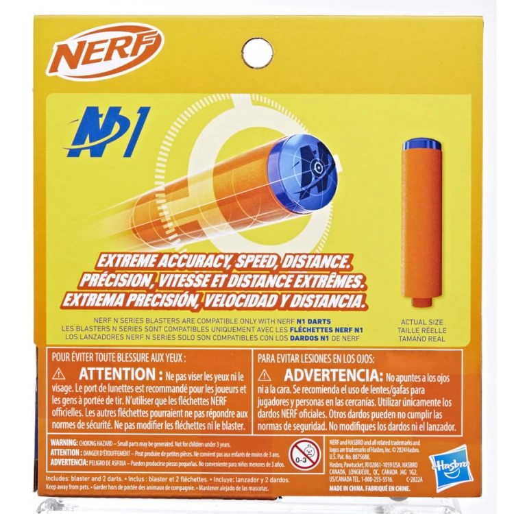 NERF N Series Flex - Hasbro