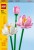 LEGO Merchandise 40647