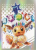 Pokémon TCG: Scarlet & Violet - Prismatic Evolutions - Elite Trainer Box