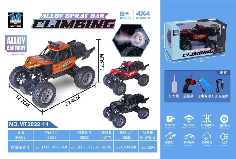 Samochód na sterowanie RC metalowy MrPuggy.jpg