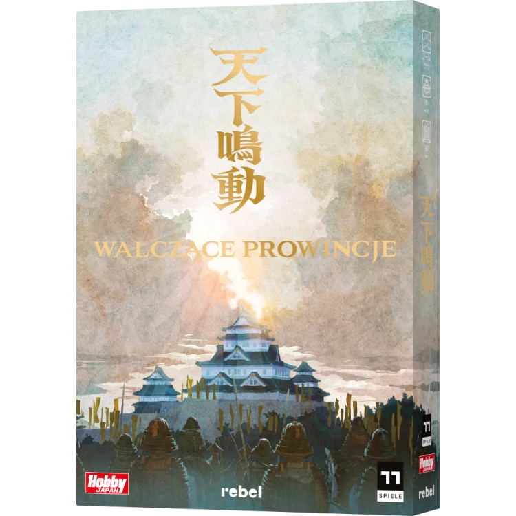 rebel-gra-strategiczna-walczace-prowincje-box3d.png