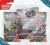 pokemon-tcg-scarlet-and-violet-twilight-masquerade-3-pack-blister-revavroom.jpg
