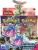 pokemon-tcg-scarlet-and-violet-temporal-forces-booster-bundle-36 (2).jpg