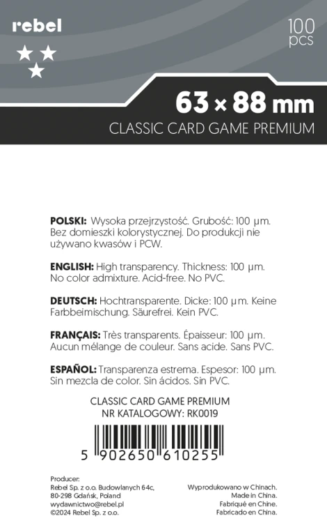 Rebel-koszulki-premium-corvus-plecy.png