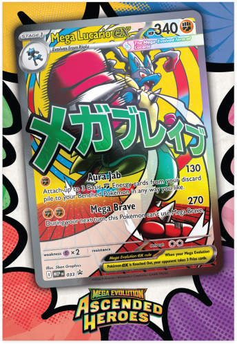 Pokemon-2,5-Poster-MLucario.png