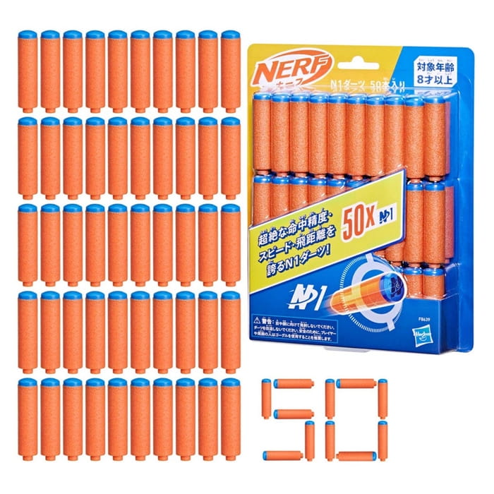 NERF N1 Strzałki 50 MrPuggy.jpg