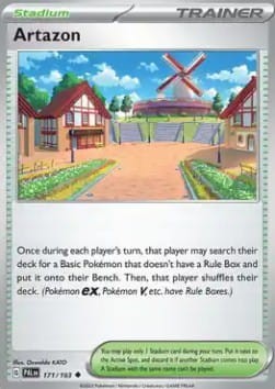 Artazon (PAL 171).jpg