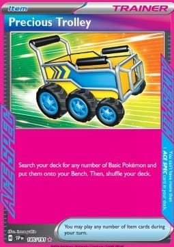 Precious Trolley (SSP 185).jpg