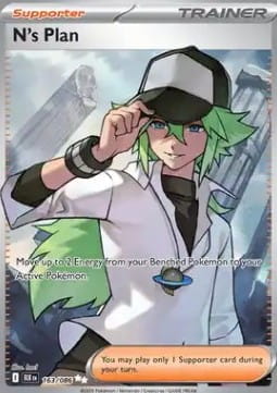 N's Plan (BLK 163).jpg