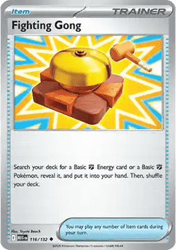 Fighting Gong (MEG 116).png