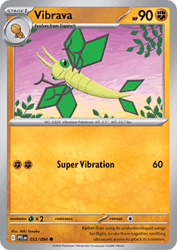Vibrava (PFL 052).png
