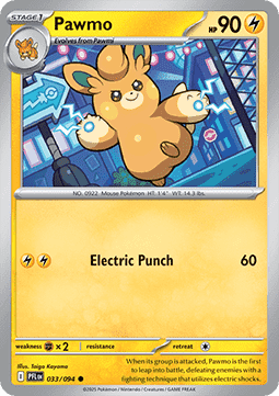 Pawmo (PFL 033).png