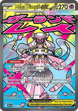 Mega Diancie ex (ASC 267).png