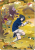 Kayou-Naruto-Heaven-Booster-05.png