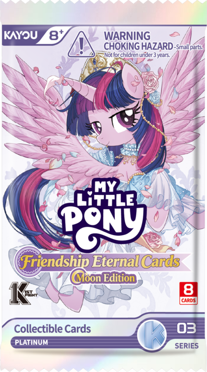 Kayou-MLP-Moon-booster01.png