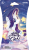 Kayou-MLP-Rainbow-sleeve-booster-02.png