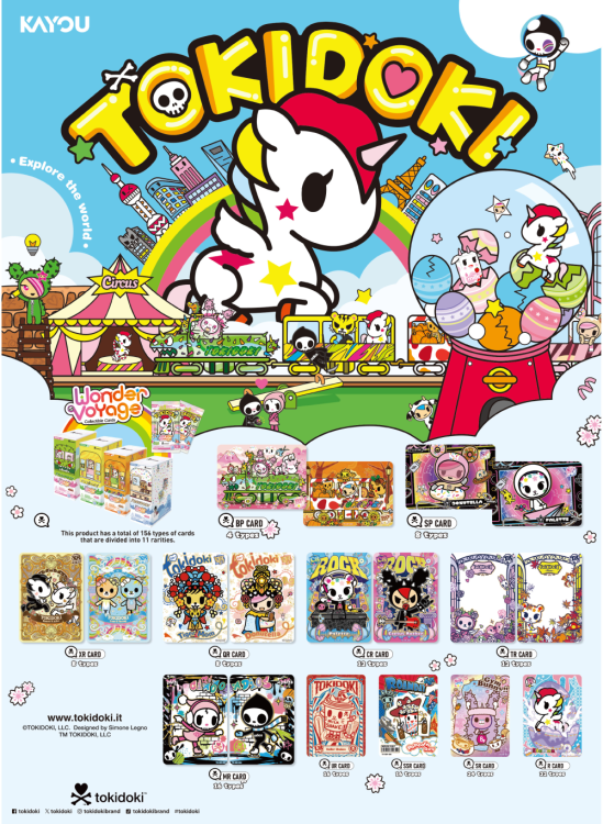 Kayou-tokidoki-wonder-voyage-booster-05.png