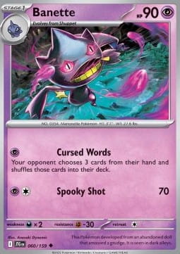 Banette (JTG 060).jpg