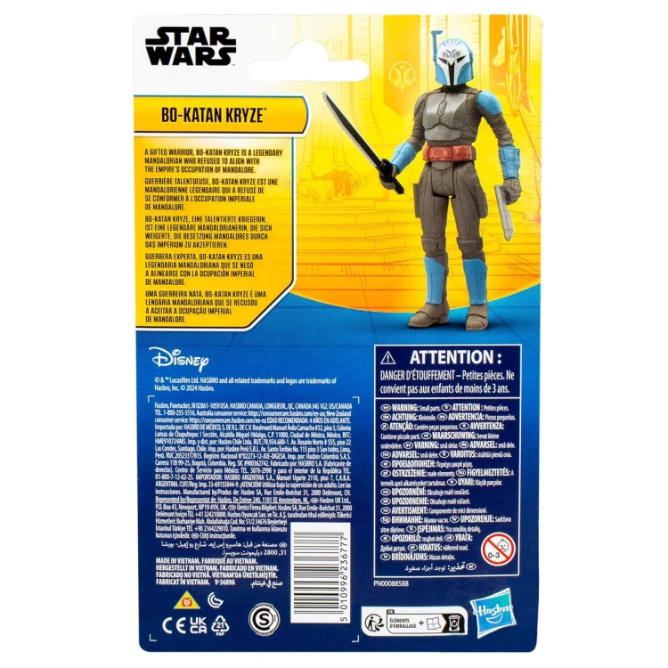 Bo-Katan Kryze mr puggy3.jpg
