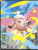 16724_Port_9PKT_PKM_ME03_Back.png