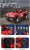 pol_pm_Klocki-Konstrukcyjne-CaDA-Pojazd-terenowy-czerwony-samochod-duze-auto-Adventure-Off-Roader-naped-Pull-back-317-elementow-26091_6.jpg