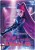 Kayou-KPop-Demon-Hunters-EnergyEdition-Foil-Booster-04.jpg