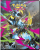 16921_4PKTPort_PKM_ME05_Front.png