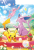 Pokemon-30th-Ultra-Premium-Collection-CardDivider-Day.png