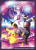Pokemon-30th-Ultra-Premium-Collection-Night-Card-Sleeves.png