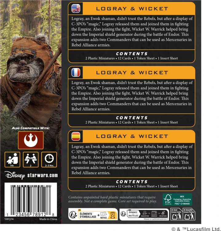 SWQ74-box-back.jpg