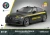 Cobi Alfa Romeo Giulia Quadrifoglio Guardia di Finanza 3.webp