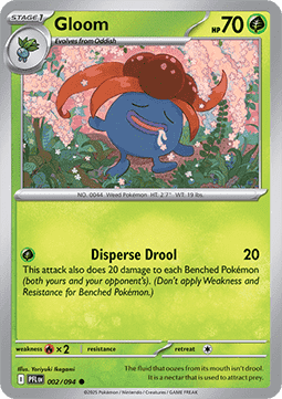 Gloom (PFL 002).png