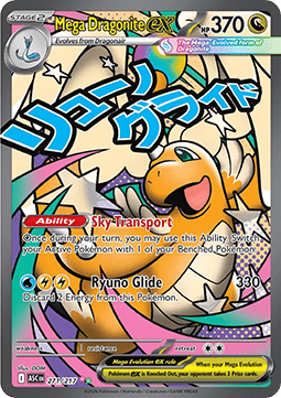 Mega Dragonite ex (ASC 271).png