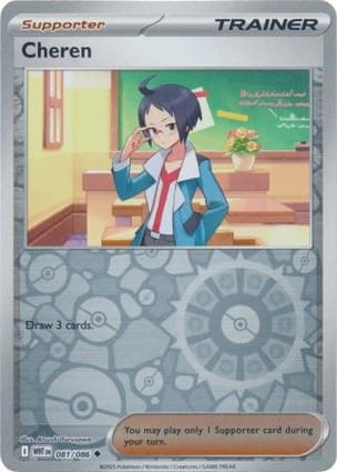 WHT 081R.jpeg